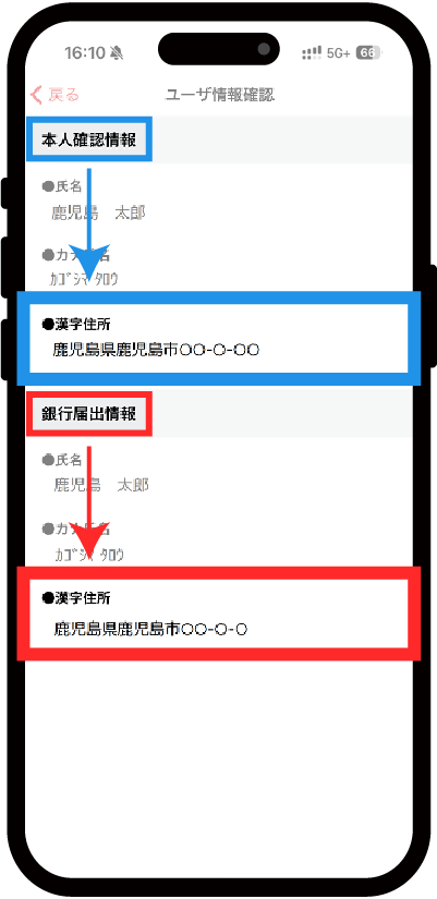 ①ホーム画面右上の「設定」を開きます。
